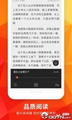 华体汇手机版app